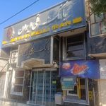 بانک ملت شعبه شهرستان جهرم