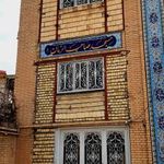 مسجد صاحب الزمان