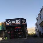برق خودرو معین