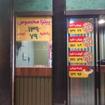 رایمون