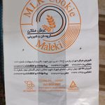 شیرینی عرش ملکی