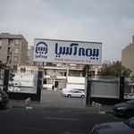 بیمه سرمد