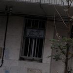 سونوگرافی نگاه