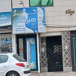 داروخانه