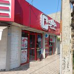 فروشگاه جانبو شهرک قائمیه