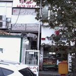 دکه