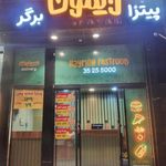 رایمون