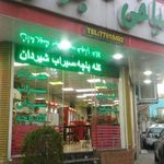 طباخی جوان