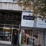 فروشگاه لوازم اداری   مهندسی   تحریر فرهنگ