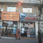 کرکره سازی صدر ممتاز