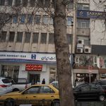 بانک صادرات شعبه حسینیه ارشاد (1830)