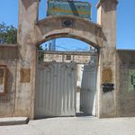 مسجد امام حسین