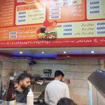 شهر فلافل