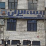 بیمه سرمد