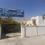 شهرداری اوز