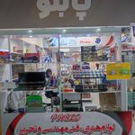 فروشگاه لوازم اداری   مهندسی   تحریر فرهنگ