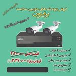 کلینیک حفاظتی آواتکAVATECH