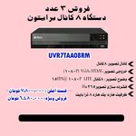 کلینیک حفاظتی آواتکAVATECH