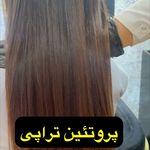تراپیست مو و اسکالپ زهرا آراسته