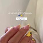خدمات تخصصی ناخن یاس