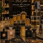 عطر آلوارز