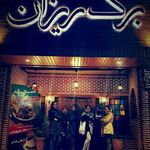 رستوران سنتی برگ ریزان