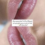 آرایشگاه زنانه مهتاب پیروزی