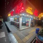 هایدا (پیروزی)