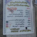 مسجد امام حسن  