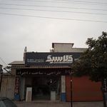 فروشگاه کلاسیک