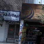 بیمه رازی نمایندگی رسولی