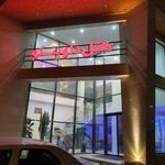 هتل داوینکو