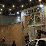 مسجد صاحب الزمان