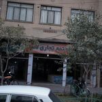 مجتمع تجاری لاله