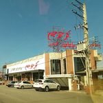 رستوران برادران سيرتي