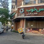 رستوران حس خوب
