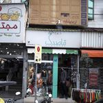 دکتر فرناز یحیوی