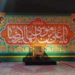 مسجد قمر بنی‌هاشم