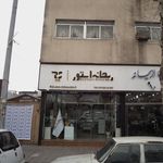 موبایل خانه دیجیتال