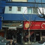 کالای ورزشی پروین
