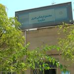 سرای محله حکیمیه