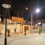 فرمانداری ایلام