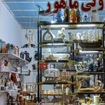 فروشگاه سقف کاذب خلج
