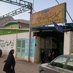 حسینیه سیدالشهدا