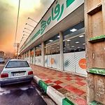 فروشگاه زنجیره‌ای رفاه