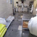 نانوایی