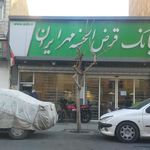 خودپرداز بانک قرض الحسنه مهر ایران
