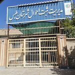 سازمان حمل و نقل همگانی