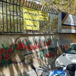دفتر پیشخوان نوبنیاد