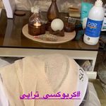 آرایشگاه زنانه مهتاب پیروزی